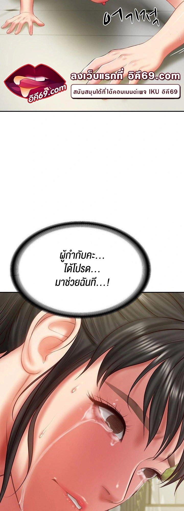 Doujin-Lc- อ่าน โดจิน มังฮวา เกาหลี ญี่ปุ่น จีน แปลไทย The Billionaire’s Monster Cock Son-In-Law ตอนที่ 1 2 3 4 5 6 7 8 9 10 11 12 13 14 ฟรี ไม่มีโฆษณา อ่าน โดจิน Manhwa เกาหลี ญี่ปุ่น จีน เรามีครบ คัดมาให้เน้นๆ โดจิน 18+ รับประกันความฟินโดย  Doujin Lc
