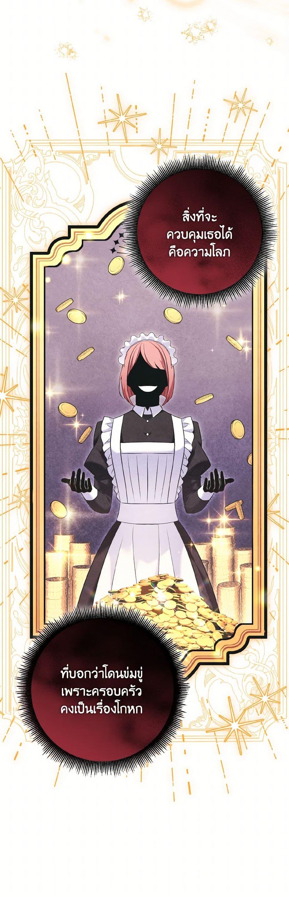 Manga-lc-com อ่านมังงะ อ่านการ์ตูน ออนไลน์ ฟรี The Wicked Ladies in Waiting ตอนที่ 1 2 3 4 5 6 7 8 9 10 11 12 13 14 ฟรี ไม่มีโฆษณา Manga-lc - อ่าน มังงะ อ่าน การ์ตูน ออนไลน์ อ่านมังงะ ฟรี