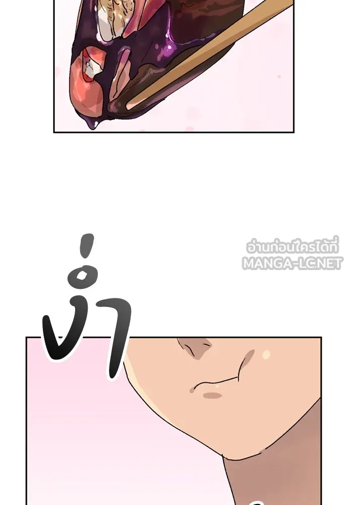 ตั้งแคมป์ฮีลใจในต่างโลก ตอนที่ 15 รูปที่ 39