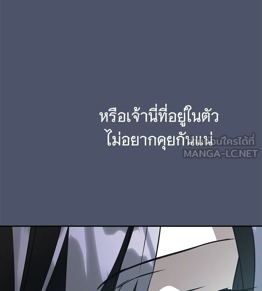 ถึกทนแทงก์แรงก์ C ตอนที่ 38 รูปที่ 42