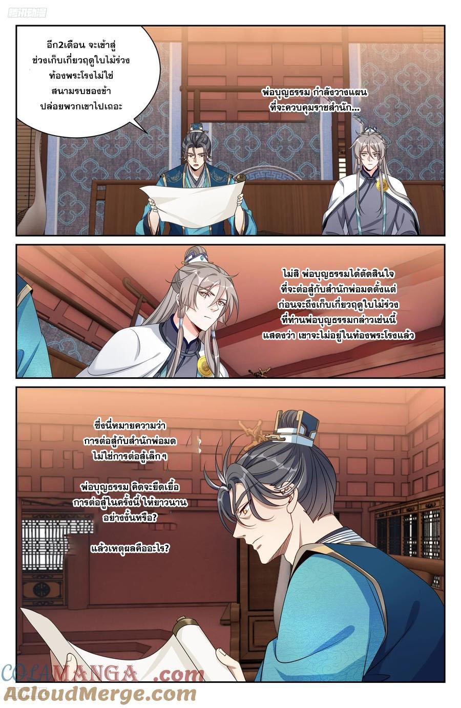 Manga-lc-com อ่านมังงะ อ่านการ์ตูน ออนไลน์ ฟรี Nightwatcher ตอนที่ 1 2 3 4 5 6 7 8 9 10 11 12 13 14 ฟรี ไม่มีโฆษณา Manga-lc - อ่าน มังงะ อ่าน การ์ตูน ออนไลน์ อ่านมังงะ ฟรี