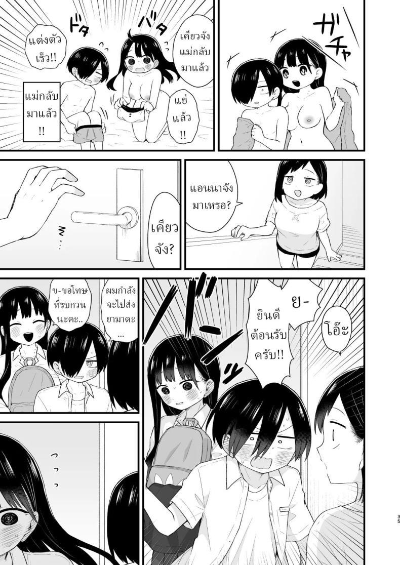 Doujin-Lc- อ่าน โดจิน มังฮวา เกาหลี ญี่ปุ่น จีน แปลไทย เดทกันที่บ้านเพื่อการแต่งงานในอนาคต (Yamase Zenn) ตอนที่ 1 2 3 4 5 6 7 8 9 10 11 12 13 14 ฟรี ไม่มีโฆษณา อ่าน โดจิน Manhwa เกาหลี ญี่ปุ่น จีน เรามีครบ คัดมาให้เน้นๆ โดจิน 18+ รับประกันความฟินโดย  Doujin Lc