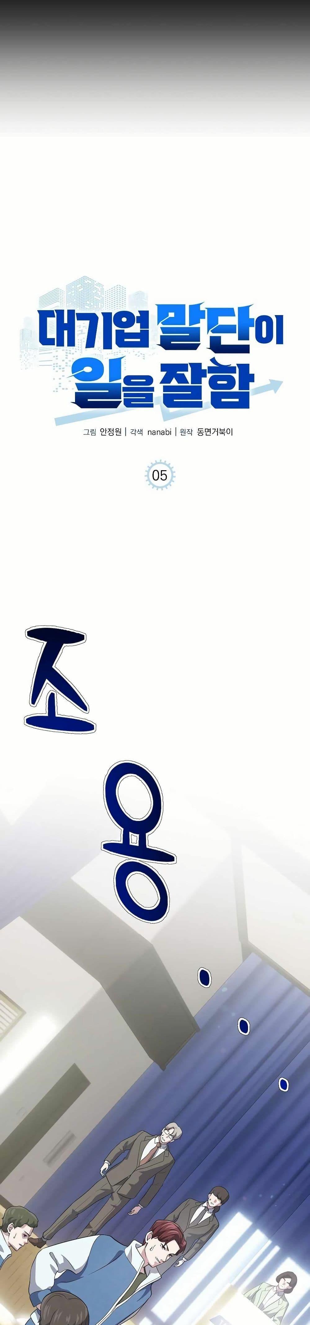 Manga-lc-com อ่านมังงะ อ่านการ์ตูน ออนไลน์ ฟรี The Corporations Bottom Works Well ตอนที่ 1 2 3 4 5 6 7 8 9 10 11 12 13 14 ฟรี ไม่มีโฆษณา Manga-lc - อ่าน มังงะ อ่าน การ์ตูน ออนไลน์ อ่านมังงะ ฟรี