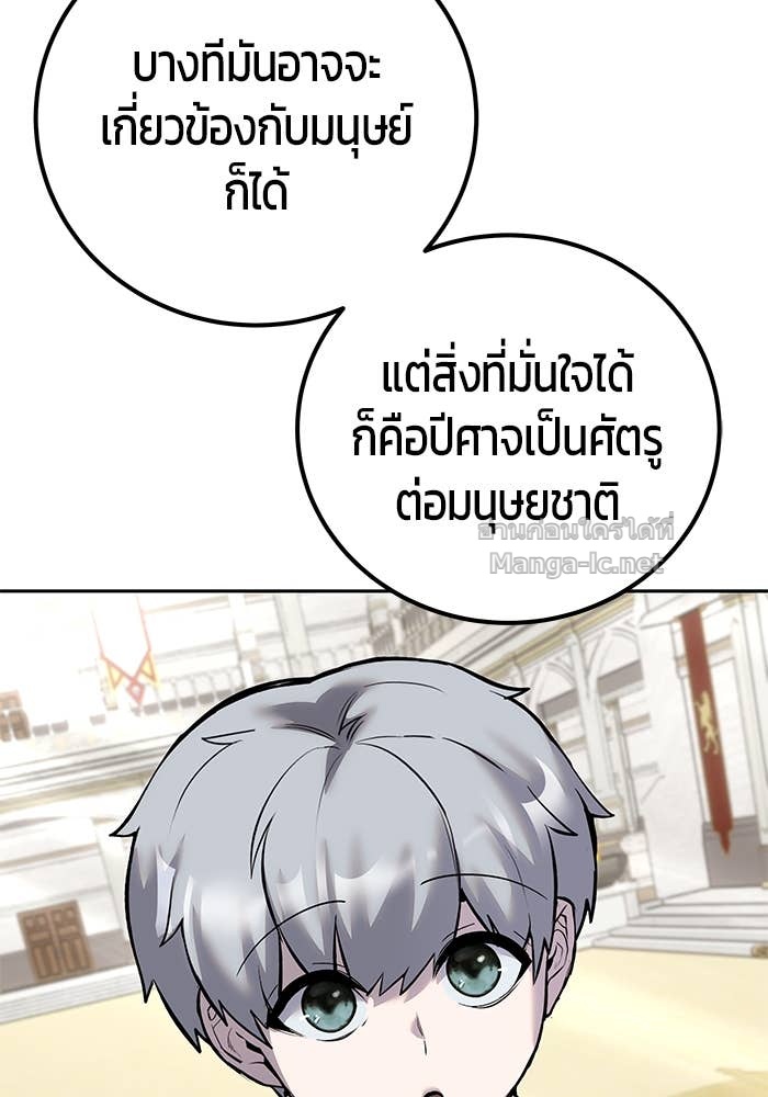 Doujin-Lc- อ่าน โดจิน มังฮวา เกาหลี ญี่ปุ่น จีน แปลไทย แกร่งเกินผู้กล้า แต่ซ่าไม่ได้ ตอนที่ 1 2 3 4 5 6 7 8 9 10 11 12 13 14 ฟรี ไม่มีโฆษณา อ่าน โดจิน Manhwa เกาหลี ญี่ปุ่น จีน เรามีครบ คัดมาให้เน้นๆ โดจิน 18+ รับประกันความฟินโดย Doujin Lc