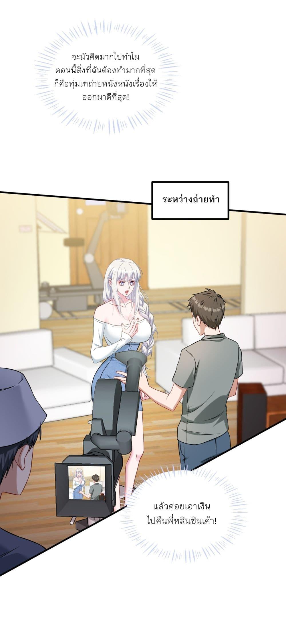 Manga-lc-com อ่านมังงะ อ่านการ์ตูน ออนไลน์ ฟรี Became a Billionaire After Dog Licking Improperly ตอนที่ 1 2 3 4 5 6 7 8 9 10 11 12 13 14 ฟรี ไม่มีโฆษณา Manga-lc - อ่าน มังงะ อ่าน การ์ตูน ออนไลน์ อ่านมังงะ ฟรี