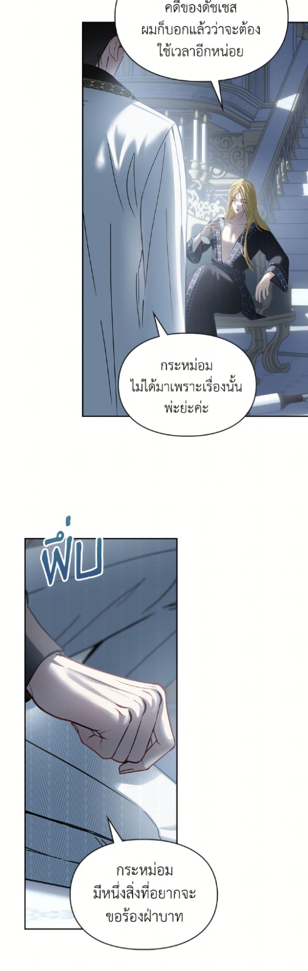 Manga-lc-com อ่านมังงะ อ่านการ์ตูน ออนไลน์ ฟรี Baby Prisoner of the Winter Castle ตอนที่ 1 2 3 4 5 6 7 8 9 10 11 12 13 14 ฟรี ไม่มีโฆษณา Manga-lc - อ่าน มังงะ อ่าน การ์ตูน ออนไลน์ อ่านมังงะ ฟรี