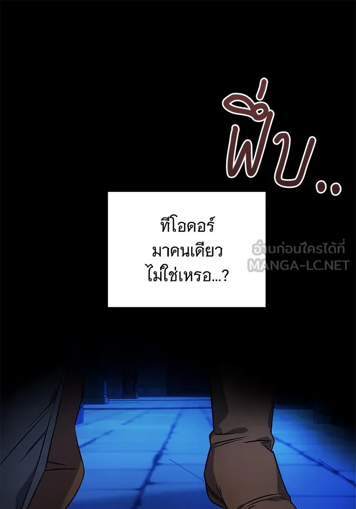 เปลี่ยนบทร้ายให้เป็นบทรัก ตอนที่ 6 รูปที่ 75