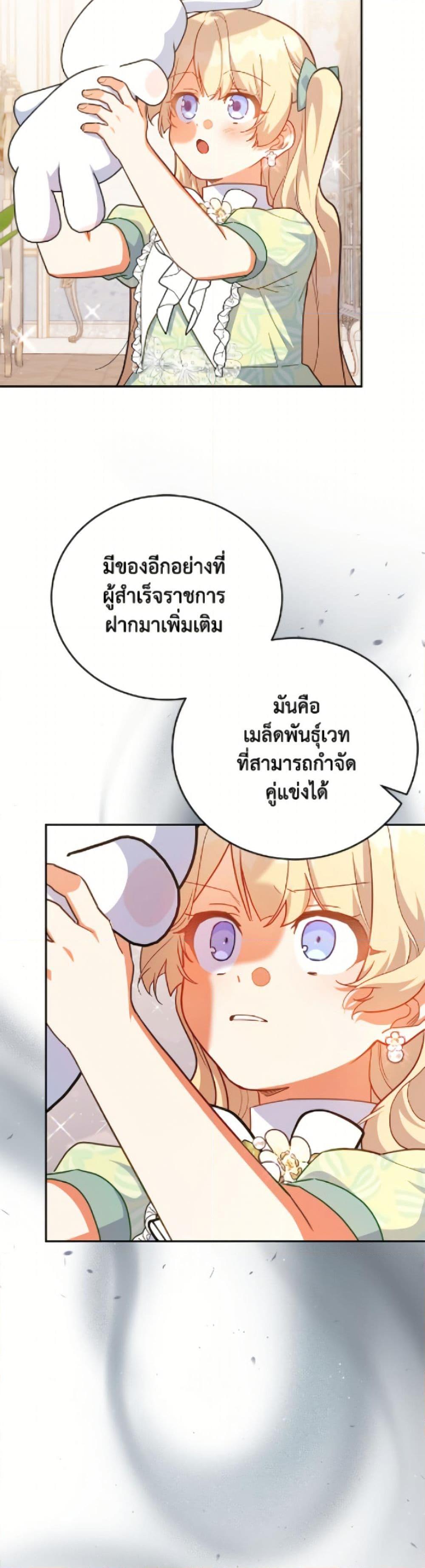 Manga-lc-com อ่านมังงะ อ่านการ์ตูน ออนไลน์ ฟรี The Little Lady Who Makes Flowers Bloom ตอนที่ 1 2 3 4 5 6 7 8 9 10 11 12 13 14 ฟรี ไม่มีโฆษณา Manga-lc - อ่าน มังงะ อ่าน การ์ตูน ออนไลน์ อ่านมังงะ ฟรี