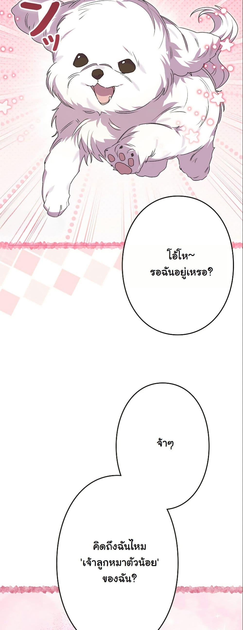 Manga-lc-com อ่านมังงะ อ่านการ์ตูน ออนไลน์ ฟรี I Became a Human’s Daughter ตอนที่ 1 2 3 4 5 6 7 8 9 10 11 12 13 14 ฟรี ไม่มีโฆษณา Manga-lc - อ่าน มังงะ อ่าน การ์ตูน ออนไลน์ อ่านมังงะ ฟรี