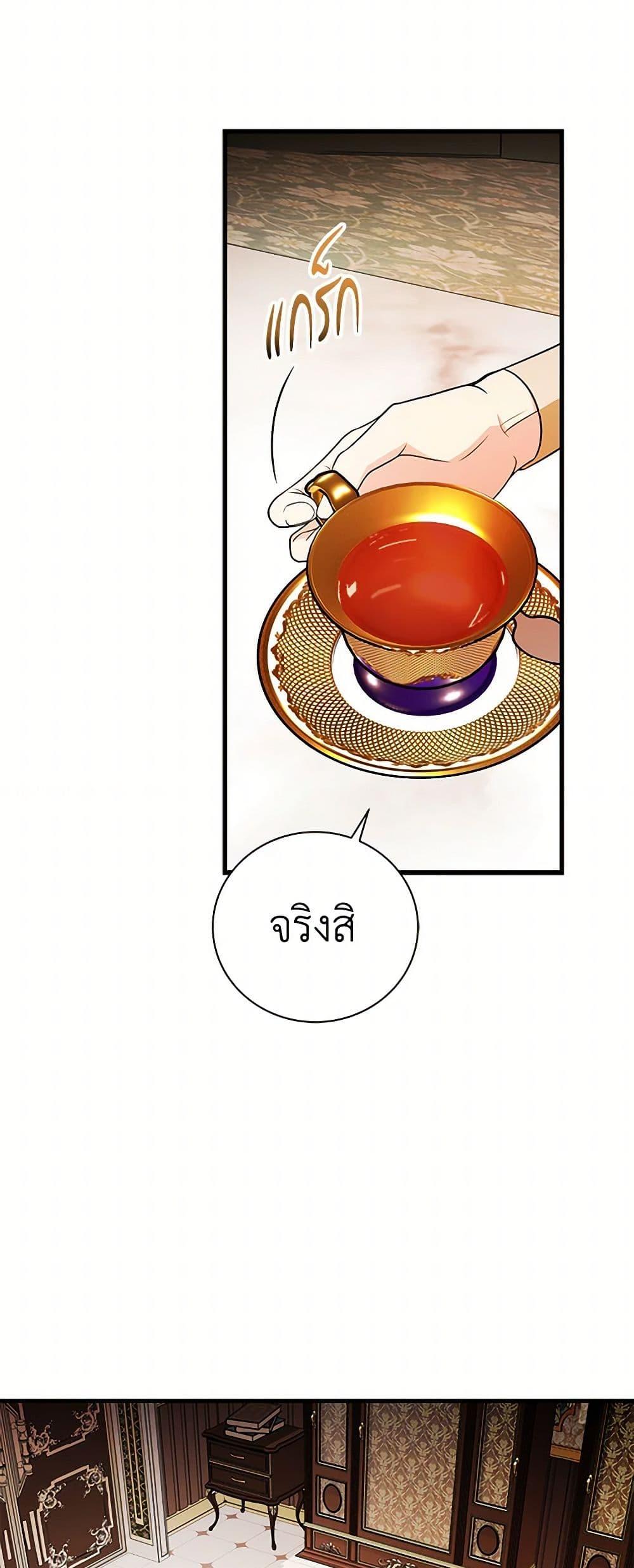 Manga-lc-com อ่านมังงะ อ่านการ์ตูน ออนไลน์ ฟรี I’ll Become the Mother of the Hero ตอนที่ 1 2 3 4 5 6 7 8 9 10 11 12 13 14 ฟรี ไม่มีโฆษณา Manga-lc - อ่าน มังงะ อ่าน การ์ตูน ออนไลน์ อ่านมังงะ ฟรี