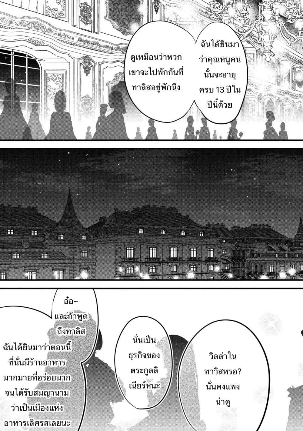 Manga-lc-com อ่านมังงะ อ่านการ์ตูน ออนไลน์ ฟรี I Was a Man Before Reincarnating, So I Refuse a Reverse Harem ตอนที่ 1 2 3 4 5 6 7 8 9 10 11 12 13 14 ฟรี ไม่มีโฆษณา Manga-lc - อ่าน มังงะ อ่าน การ์ตูน ออนไลน์ อ่านมังงะ ฟรี