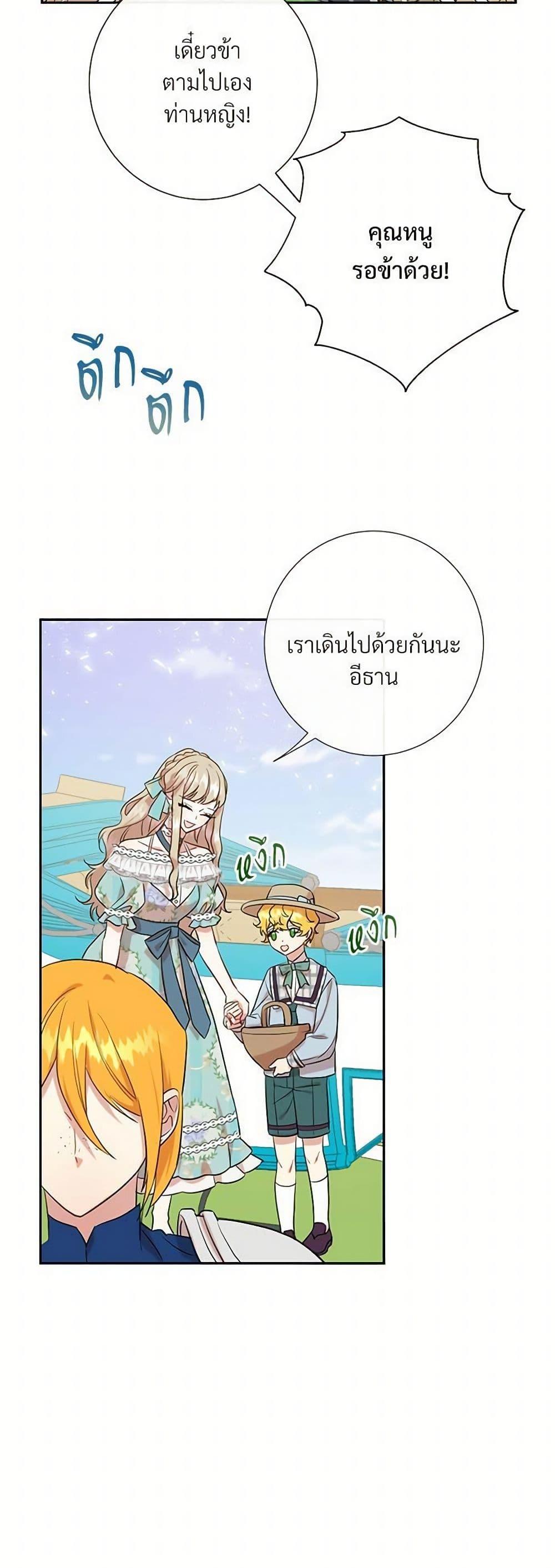 Manga-lc-com อ่านมังงะ อ่านการ์ตูน ออนไลน์ ฟรี Please Don’t Eat Me! ตอนที่ 1 2 3 4 5 6 7 8 9 10 11 12 13 14 ฟรี ไม่มีโฆษณา Manga-lc - อ่าน มังงะ อ่าน การ์ตูน ออนไลน์ อ่านมังงะ ฟรี