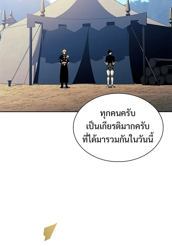 ผู้เล่นหน้าใหม่เลเวลแมกซ์ ตอนที่ 228 ปรับปรุงฐานที่มั่น (2) รูปที่ 31