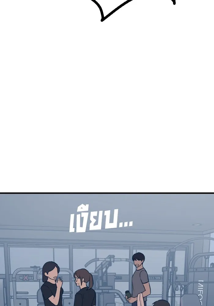 รักนี้ไม่มีรีไซเคิล ตอนที่ 34 รูปที่ 116