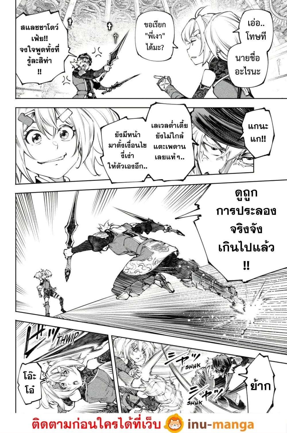 Manga-lc-com อ่านมังงะ อ่านการ์ตูน ออนไลน์ ฟรี Shangri-La Frontier ตอนที่ 1 2 3 4 5 6 7 8 9 10 11 12 13 14 ฟรี ไม่มีโฆษณา Manga-lc - อ่าน มังงะ อ่าน การ์ตูน ออนไลน์ อ่านมังงะ ฟรี