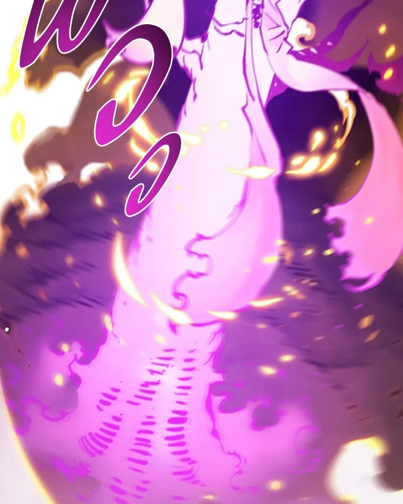 Player ตอนที่ 107 รูปที่ 103