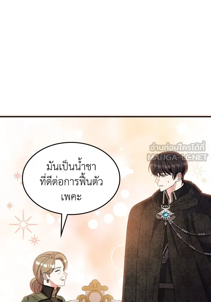 ทำแบบนี้ไม่ได้เพคะ องค์ชาย ตอนที่ 79 รูปที่ 114