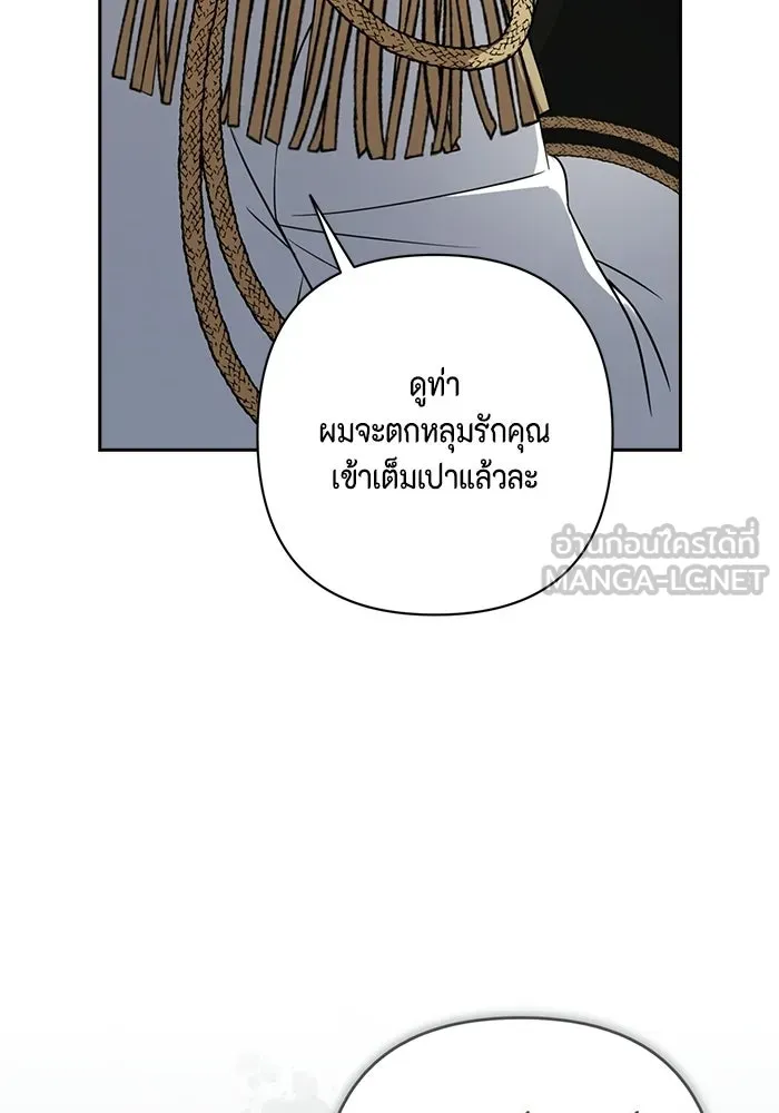 ละครชีวิตลิขิตรัก ตอนที่ 30 รูปที่ 24