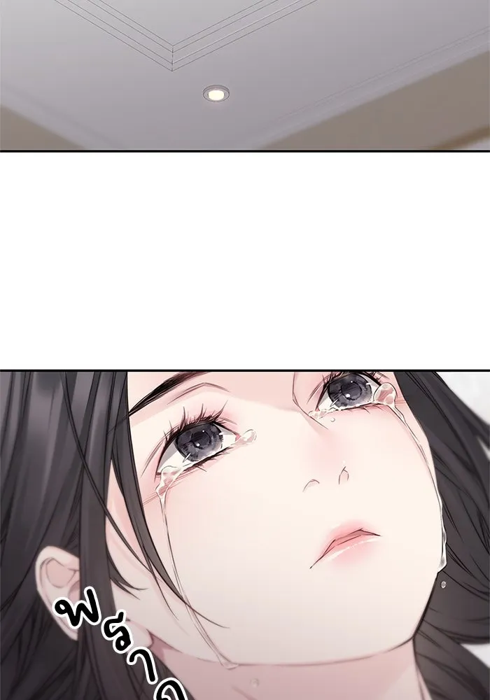 สลับรัก สลับชะตา ตอนที่ 52 รูปที่ 16