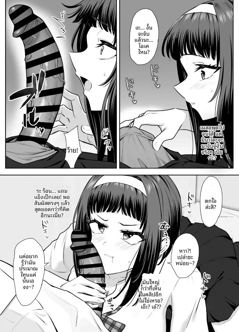 Doujin-Lc- อ่าน โดจิน มังฮวา เกาหลี ญี่ปุ่น จีน แปลไทย ก้าวล้ำหน้าเพื่อนสมัยเด็กไปหนึ่งก้าว (caruta) ตอนที่ 1 2 3 4 5 6 7 8 9 10 11 12 13 14 ฟรี ไม่มีโฆษณา อ่าน โดจิน Manhwa เกาหลี ญี่ปุ่น จีน เรามีครบ คัดมาให้เน้นๆ โดจิน 18+ รับประกันความฟินโดย  Doujin Lc