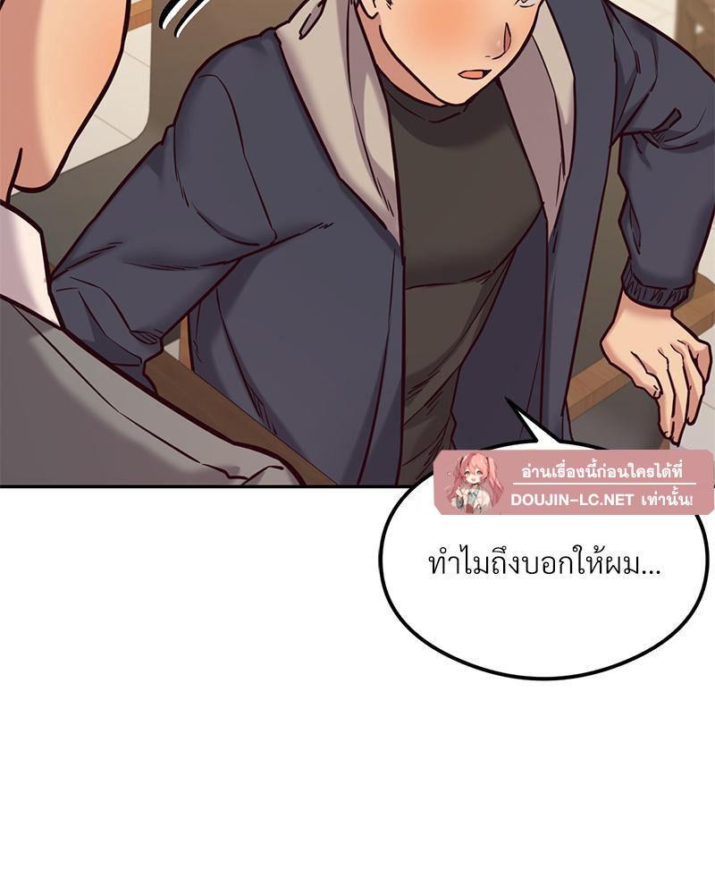 Doujin-Lc- อ่าน โดจิน มังฮวา เกาหลี ญี่ปุ่น จีน แปลไทย The Massage Club ตอนที่ 1 2 3 4 5 6 7 8 9 10 11 12 13 14 ฟรี ไม่มีโฆษณา อ่าน โดจิน Manhwa เกาหลี ญี่ปุ่น จีน เรามีครบ คัดมาให้เน้นๆ โดจิน 18+ รับประกันความฟินโดย  Doujin Lc