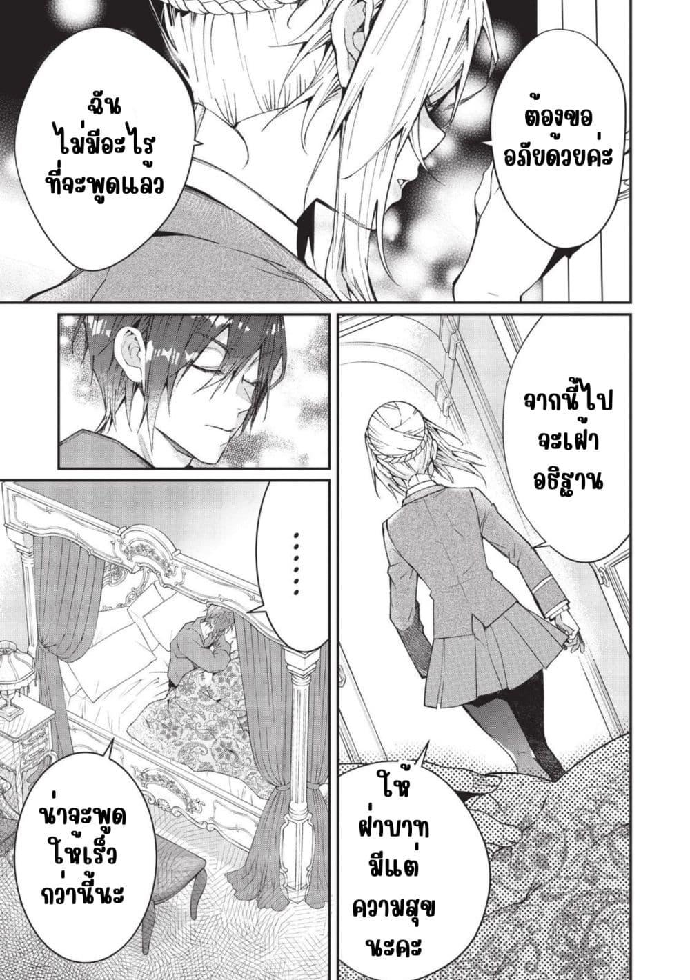 Manga-lc-com อ่านมังงะ อ่านการ์ตูน ออนไลน์ ฟรี Otome Game Sekai wa Mob ni Kibishii Sekai Desu ตอนที่ 1 2 3 4 5 6 7 8 9 10 11 12 13 14 ฟรี ไม่มีโฆษณา Manga-lc - อ่าน มังงะ อ่าน การ์ตูน ออนไลน์ อ่านมังงะ ฟรี