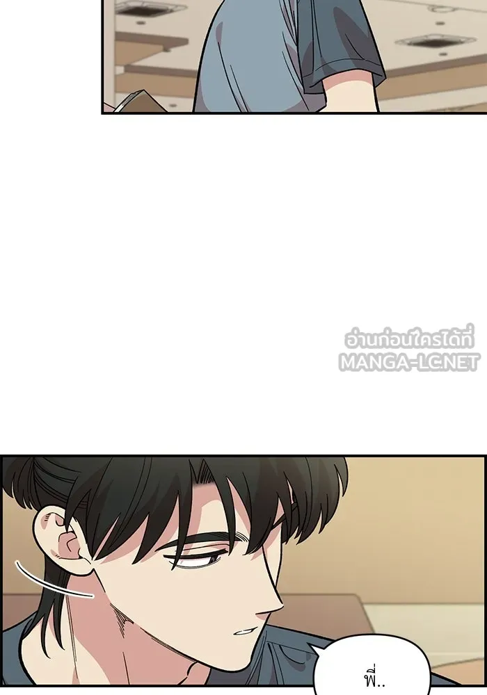 เพื่อนกันมันส์เกิน ตอนที่ 47 รูปที่ 66