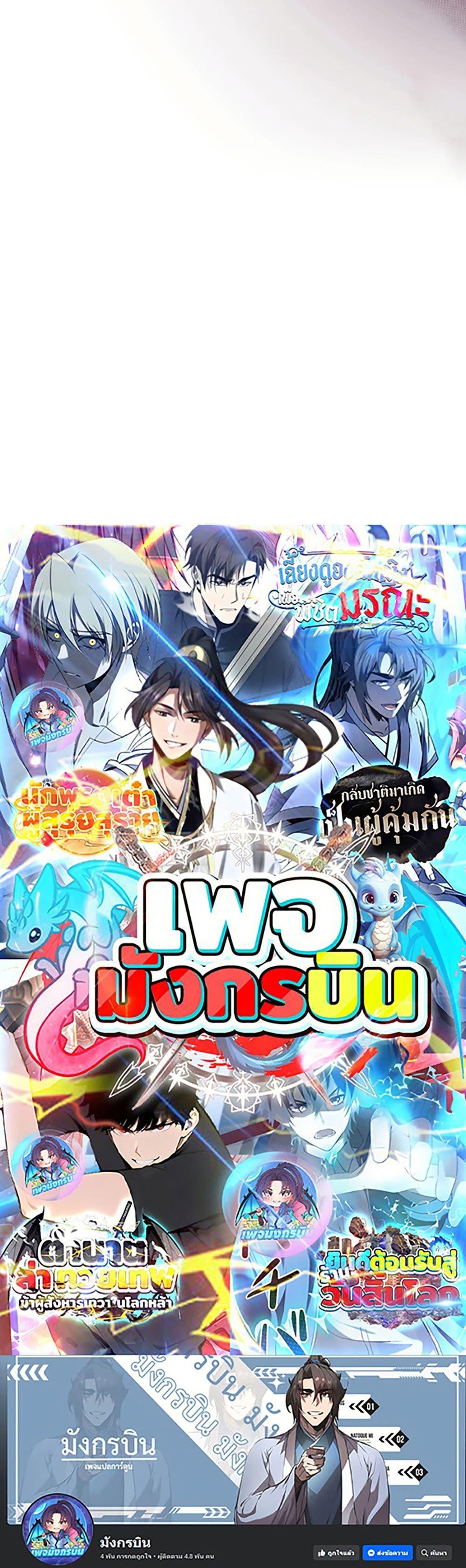 Manga-lc-com อ่านมังงะ อ่านการ์ตูน ออนไลน์ ฟรี The World-Class Extra’s Walkthrough ตอนที่ 1 2 3 4 5 6 7 8 9 10 11 12 13 14 ฟรี ไม่มีโฆษณา Manga-lc - อ่าน มังงะ อ่าน การ์ตูน ออนไลน์ อ่านมังงะ ฟรี