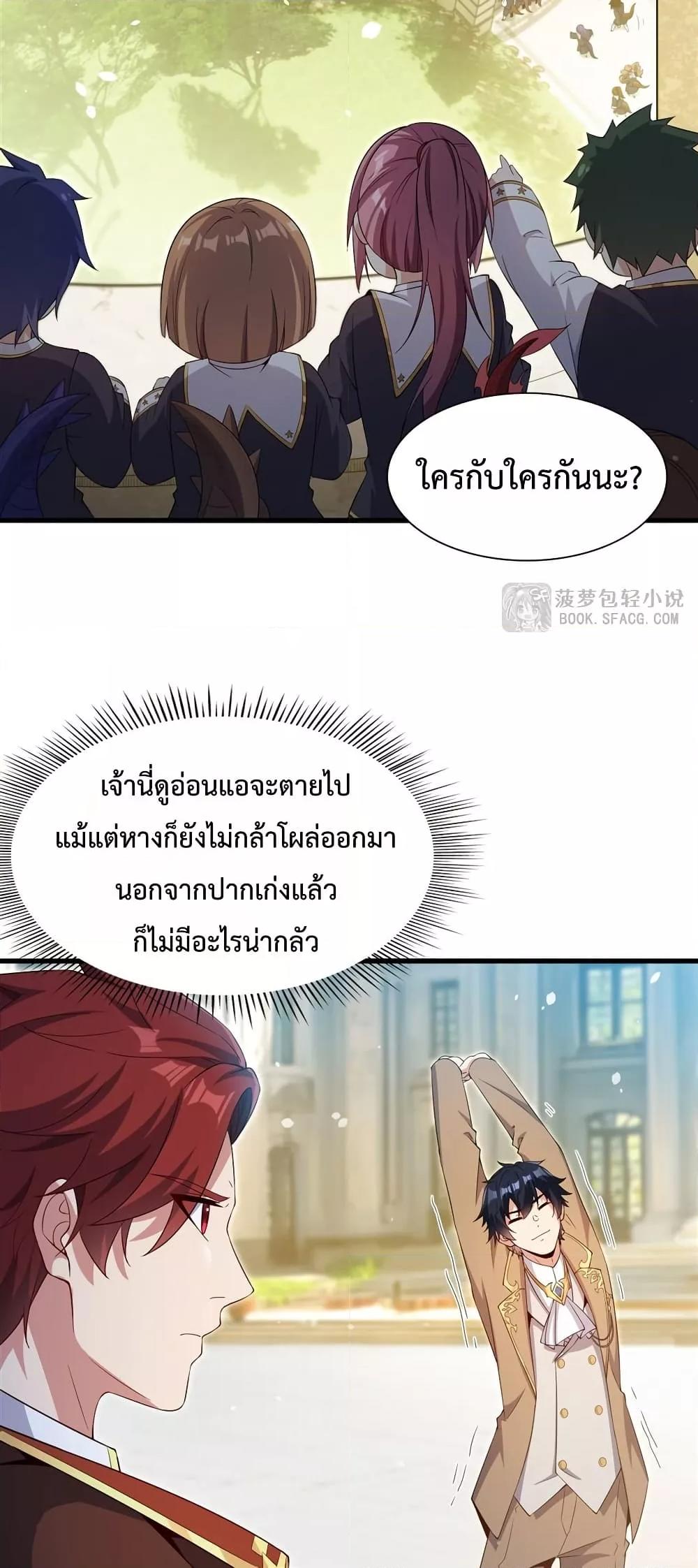 Manga-lc-com อ่านมังงะ อ่านการ์ตูน ออนไลน์ ฟรี MalevolentDrag ตอนที่ 1 2 3 4 5 6 7 8 9 10 11 12 13 14 ฟรี ไม่มีโฆษณา Manga-lc - อ่าน มังงะ อ่าน การ์ตูน ออนไลน์ อ่านมังงะ ฟรี