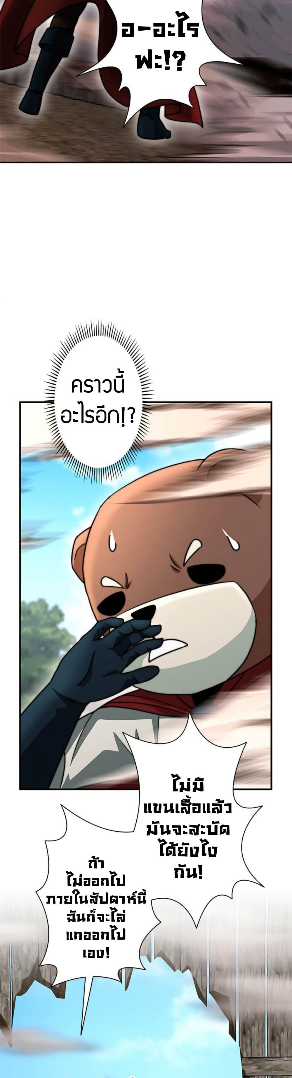 Manga-lc-com อ่านมังงะ อ่านการ์ตูน ออนไลน์ ฟรี Putting My Life on the Line, I Go All-in on Luck Enhancement ตอนที่ 1 2 3 4 5 6 7 8 9 10 11 12 13 14 ฟรี ไม่มีโฆษณา Manga-lc - อ่าน มังงะ อ่าน การ์ตูน ออนไลน์ อ่านมังงะ ฟรี