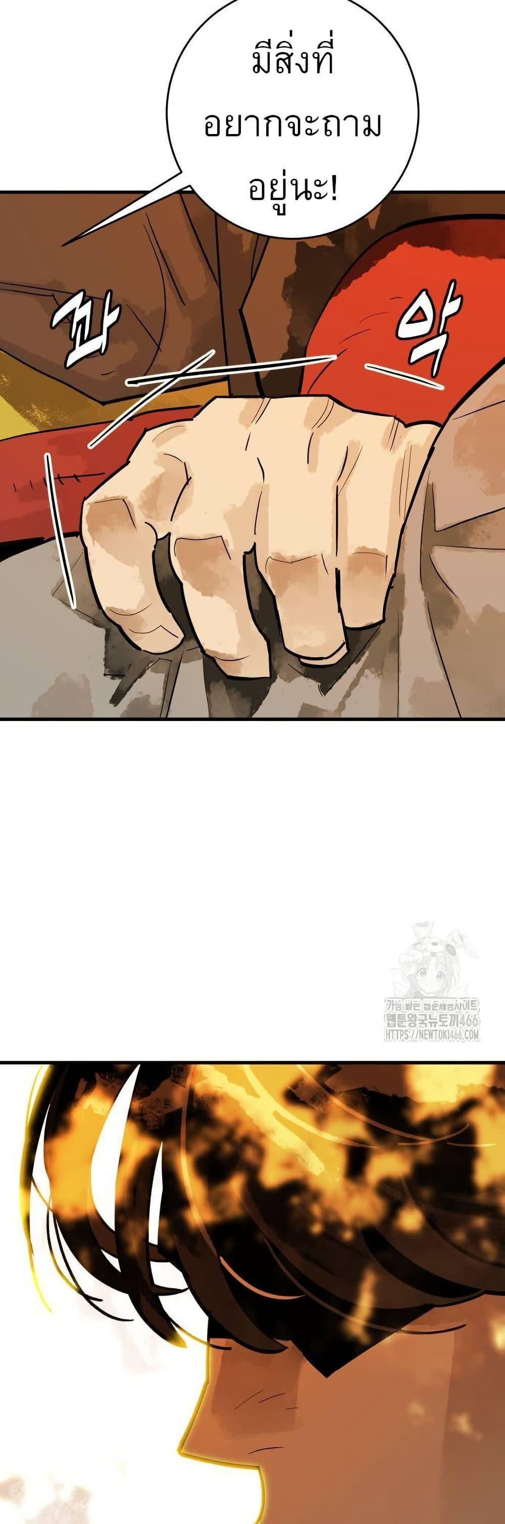 Manga-lc-com อ่านมังงะ อ่านการ์ตูน ออนไลน์ ฟรี Demon King ตอนที่ 1 2 3 4 5 6 7 8 9 10 11 12 13 14 ฟรี ไม่มีโฆษณา Manga-lc - อ่าน มังงะ อ่าน การ์ตูน ออนไลน์ อ่านมังงะ ฟรี