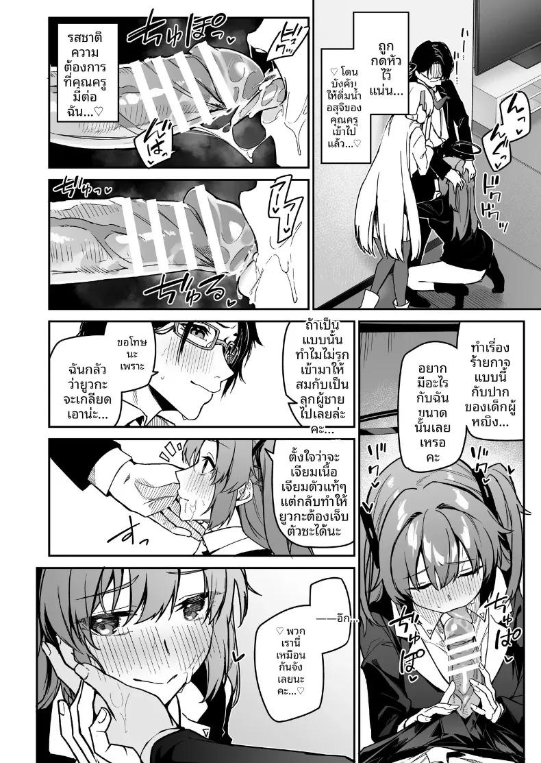 Doujin-Lc- อ่าน โดจิน มังฮวา เกาหลี ญี่ปุ่น จีน แปลไทย ดอกไม้หรือผลไม้แห่งงานสัมมนายามค่ำคืน (Hetaren) (Blue Archive) ตอนที่ 1 2 3 4 5 6 7 8 9 10 11 12 13 14 ฟรี ไม่มีโฆษณา อ่าน โดจิน Manhwa เกาหลี ญี่ปุ่น จีน เรามีครบ คัดมาให้เน้นๆ โดจิน 18+ รับประกันความฟินโดย  Doujin Lc