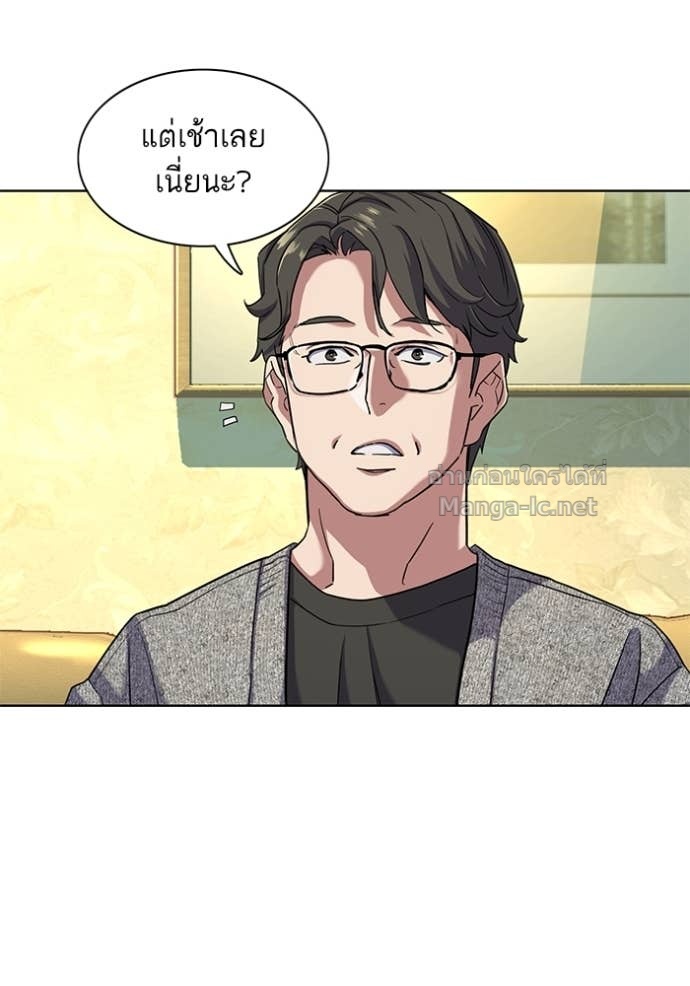 Doujin-Lc- อ่าน โดจิน มังฮวา เกาหลี ญี่ปุ่น จีน แปลไทย Reborn Rich ตอนที่ 1 2 3 4 5 6 7 8 9 10 11 12 13 14 ฟรี ไม่มีโฆษณา อ่าน โดจิน Manhwa เกาหลี ญี่ปุ่น จีน เรามีครบ คัดมาให้เน้นๆ โดจิน 18+ รับประกันความฟินโดย Doujin Lc