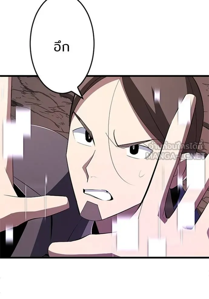 โคตรอาวุธลับ ตอนที่ 10 รูปที่ 39