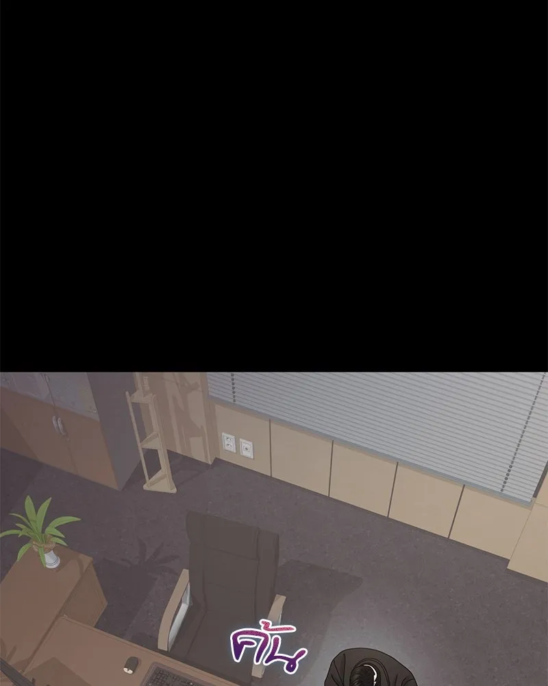 สามีที่ไม่ได้ขอ ตอนที่ 49 รูปที่ 151