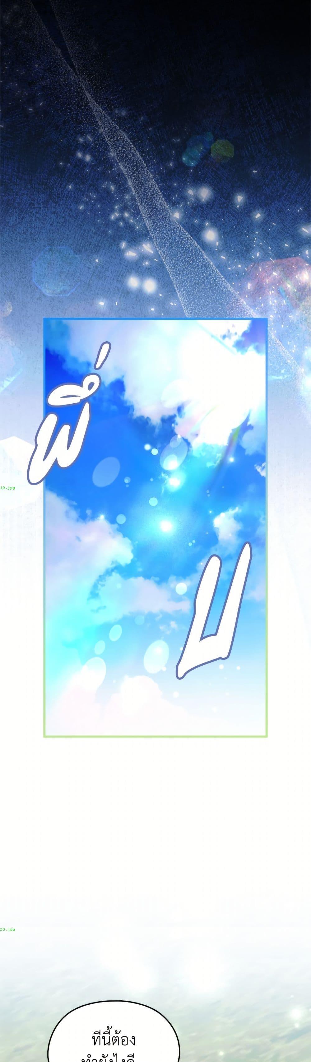 Manga-lc-com อ่านมังงะ อ่านการ์ตูน ออนไลน์ ฟรี I Don’t Want to Work! ตอนที่ 1 2 3 4 5 6 7 8 9 10 11 12 13 14 ฟรี ไม่มีโฆษณา Manga-lc - อ่าน มังงะ อ่าน การ์ตูน ออนไลน์ อ่านมังงะ ฟรี