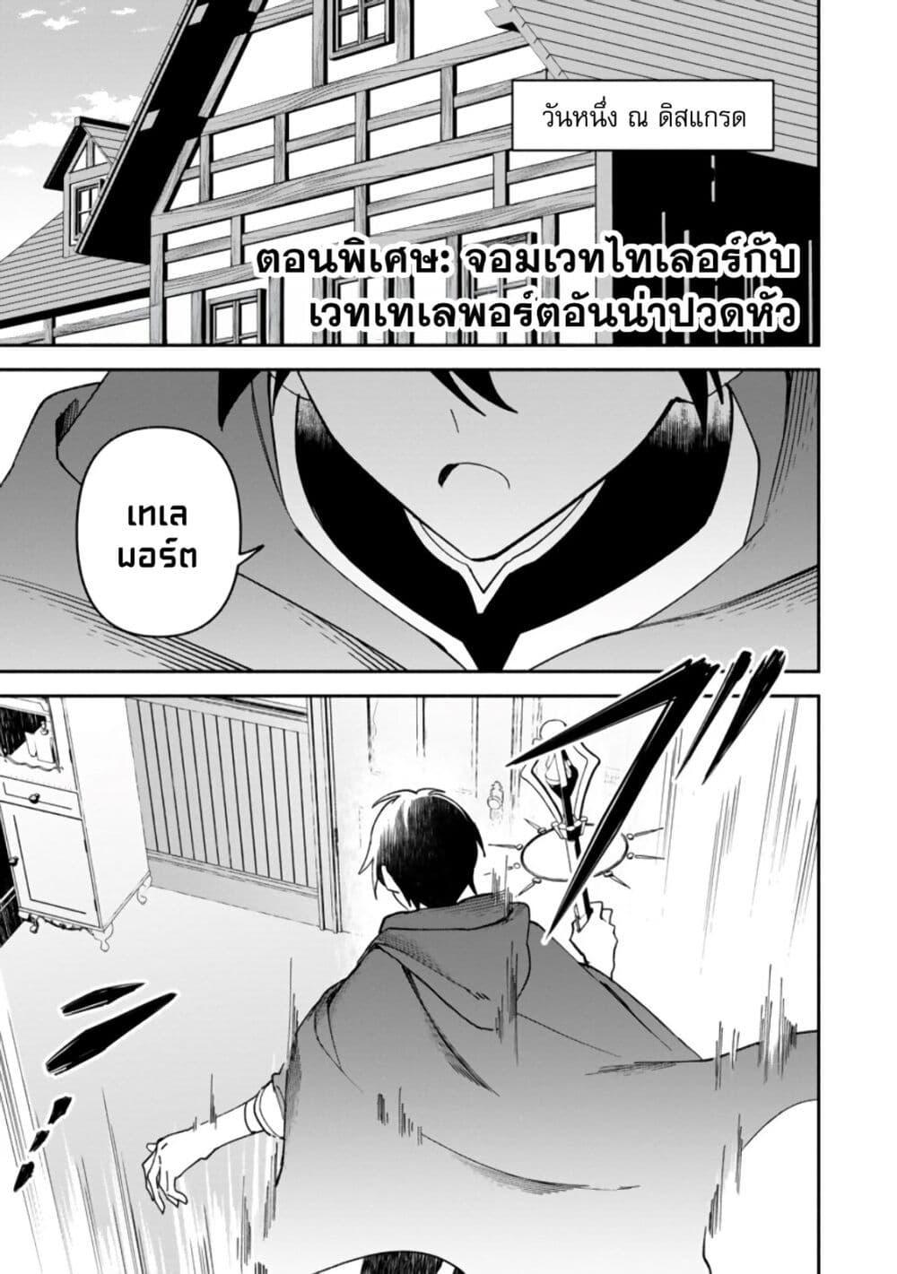 Manga-lc-com อ่านมังงะ อ่านการ์ตูน ออนไลน์ ฟรี Around Thirty Majutsushi no Yurui Harem Life Isekai to Gendai wo Ikikishite Nonbiri Kurashimasu ตอนที่ 1 2 3 4 5 6 7 8 9 10 11 12 13 14 ฟรี ไม่มีโฆษณา Manga-lc - อ่าน มังงะ อ่าน การ์ตูน ออนไลน์ อ่านมังงะ ฟรี