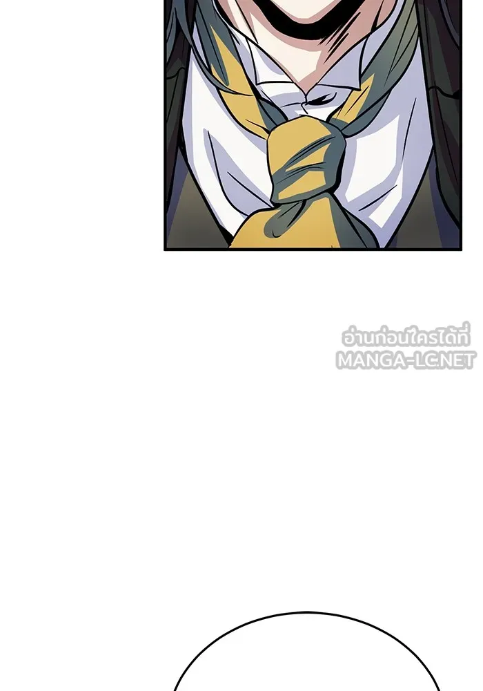 ศาสตราจารย์จำเป็นแห่งอะคาเดมี ตอนที่ 2 รูปที่ 39