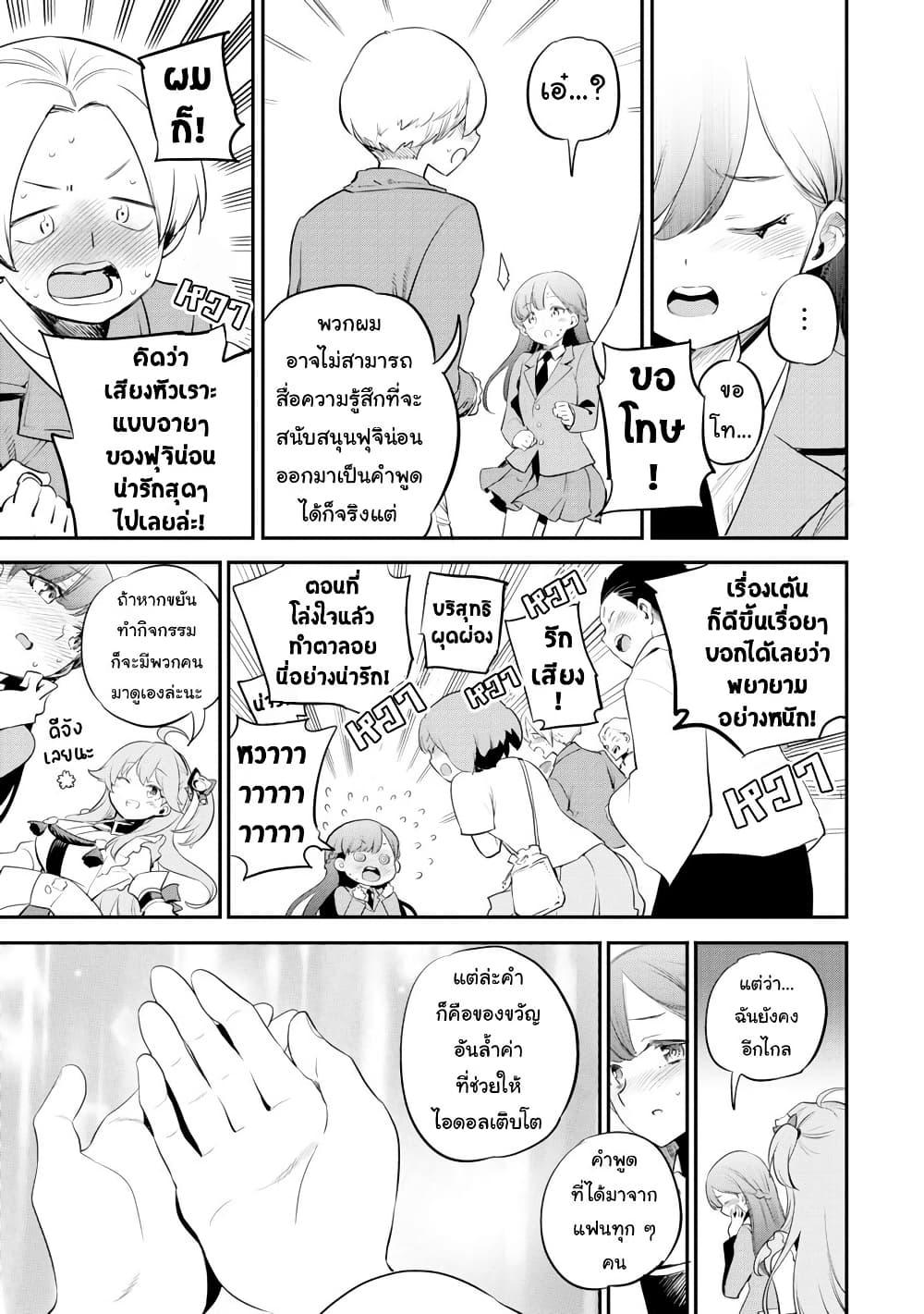 Manga-lc-com อ่านมังงะ อ่านการ์ตูน ออนไลน์ ฟรี Holoearth Chronicles SideE ~Yamato Phantasia~ ตอนที่ 1 2 3 4 5 6 7 8 9 10 11 12 13 14 ฟรี ไม่มีโฆษณา Manga-lc - อ่าน มังงะ อ่าน การ์ตูน ออนไลน์ อ่านมังงะ ฟรี