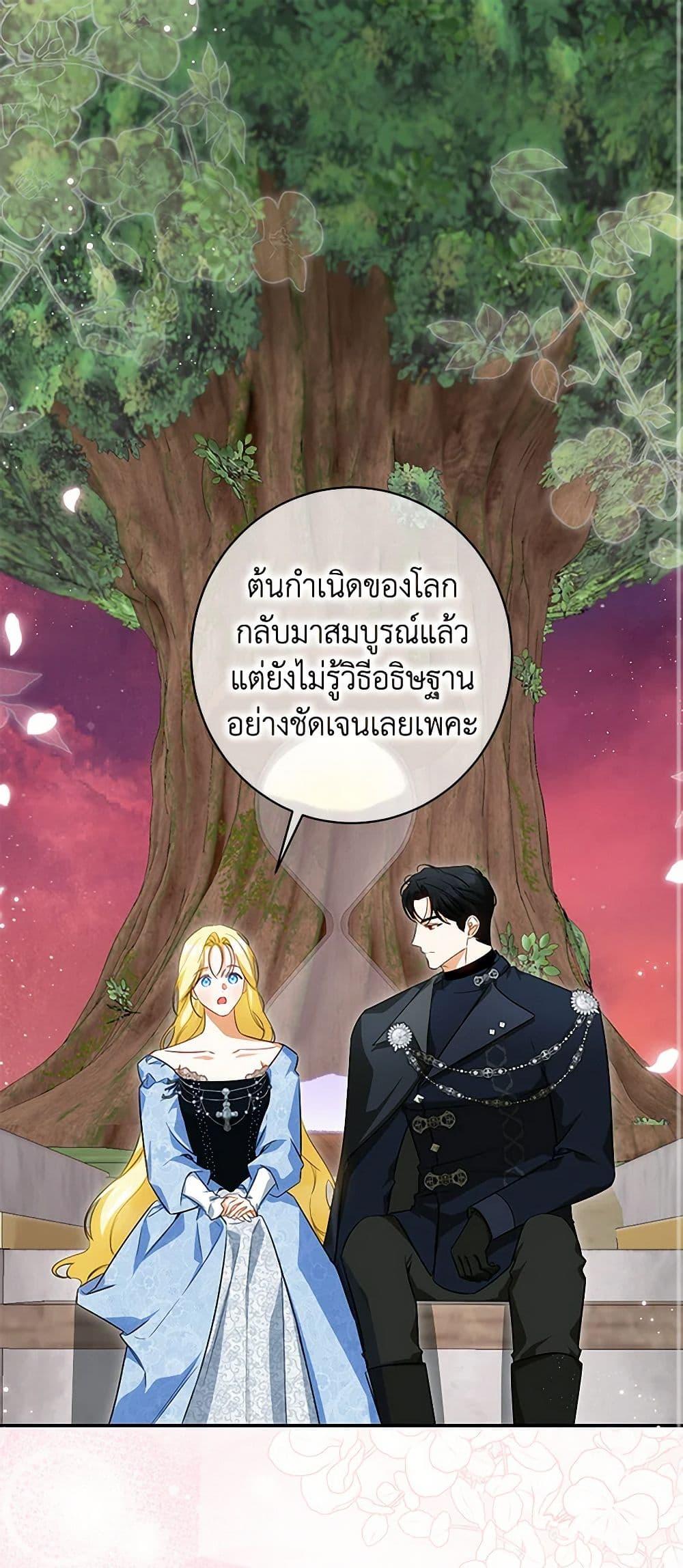 Manga-lc-com อ่านมังงะ อ่านการ์ตูน ออนไลน์ ฟรี I Think I’ve Been Possessed Somewhere ตอนที่ 1 2 3 4 5 6 7 8 9 10 11 12 13 14 ฟรี ไม่มีโฆษณา Manga-lc - อ่าน มังงะ อ่าน การ์ตูน ออนไลน์ อ่านมังงะ ฟรี