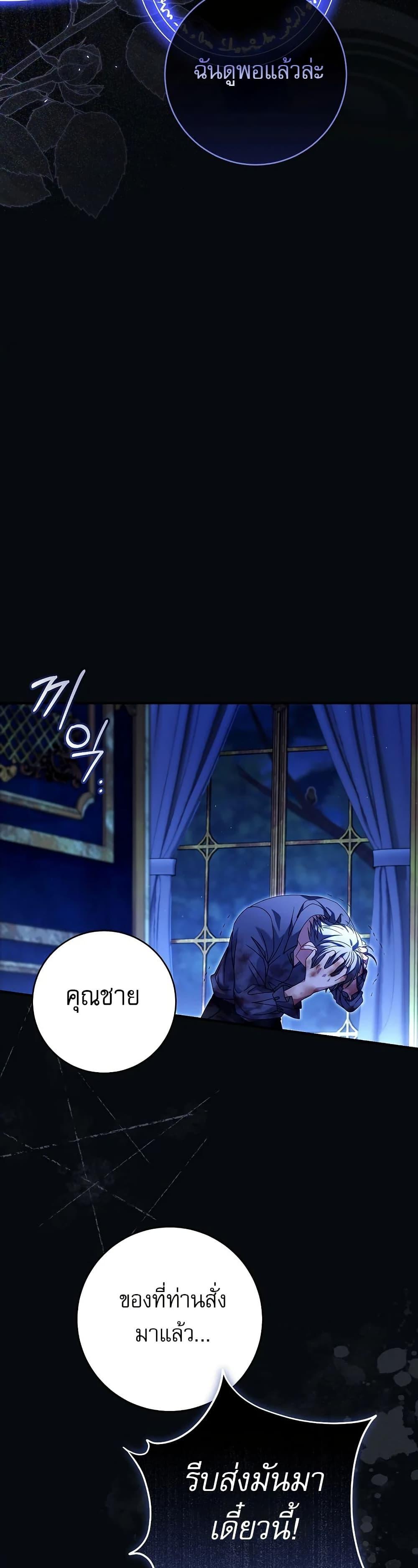 Manga-lc-com อ่านมังงะ อ่านการ์ตูน ออนไลน์ ฟรี Rather Than The Son, I’ll Take The Father ตอนที่ 1 2 3 4 5 6 7 8 9 10 11 12 13 14 ฟรี ไม่มีโฆษณา Manga-lc - อ่าน มังงะ อ่าน การ์ตูน ออนไลน์ อ่านมังงะ ฟรี