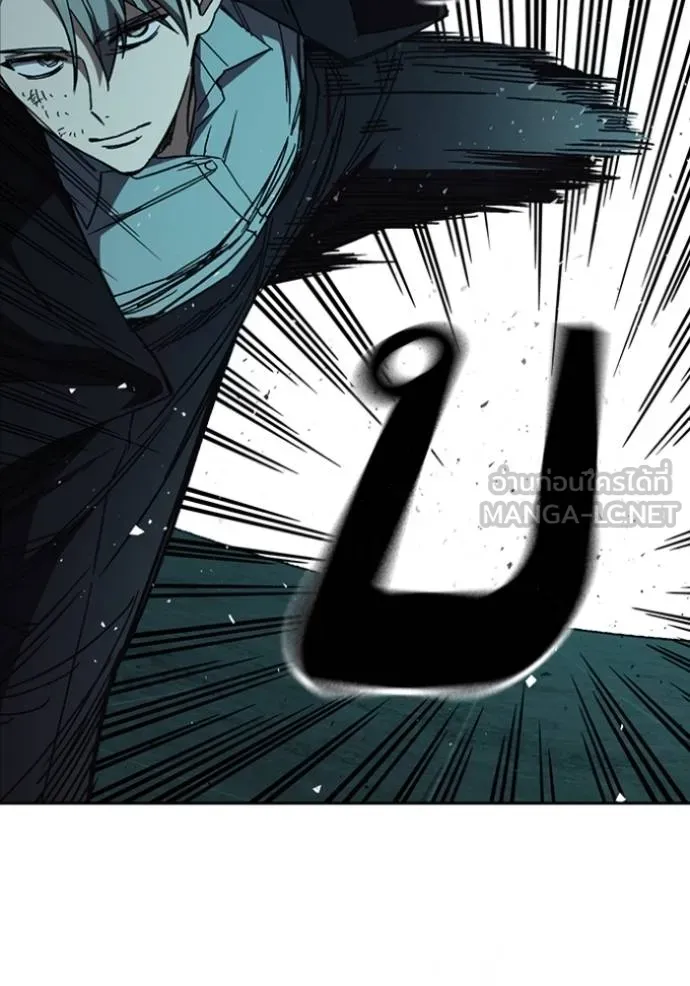 Study Group ตอนที่ 256 รูปที่ 45