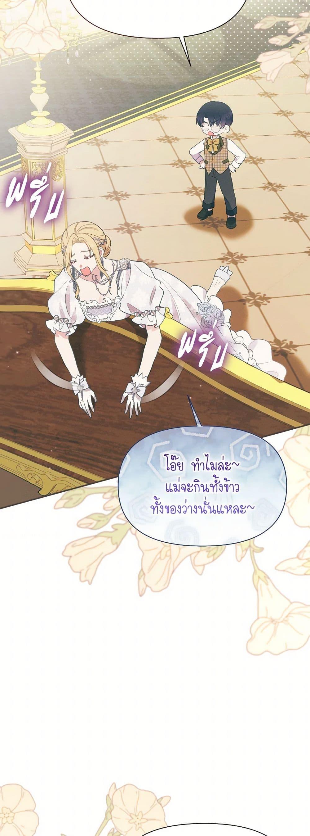 Manga-lc-com อ่านมังงะ อ่านการ์ตูน ออนไลน์ ฟรี The Goal Is to Be Self-Made ตอนที่ 1 2 3 4 5 6 7 8 9 10 11 12 13 14 ฟรี ไม่มีโฆษณา Manga-lc - อ่าน มังงะ อ่าน การ์ตูน ออนไลน์ อ่านมังงะ ฟรี