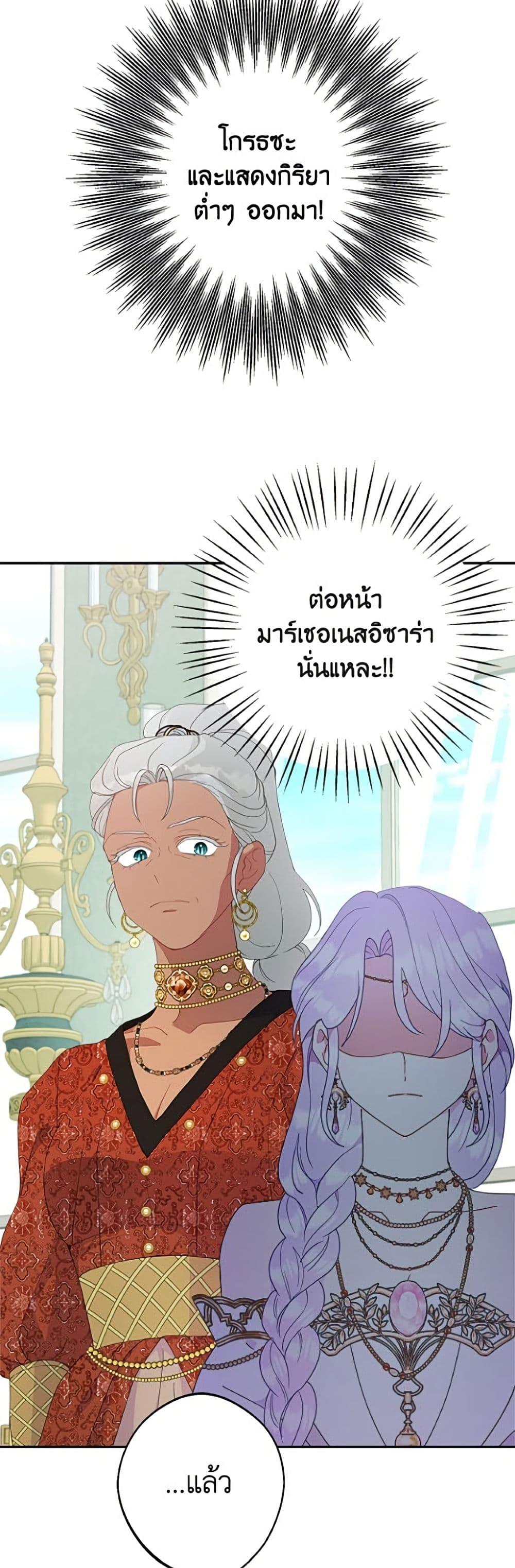 Manga-lc-com อ่านมังงะ อ่านการ์ตูน ออนไลน์ ฟรี Forget My Husband, I’ll Go Make Money ตอนที่ 1 2 3 4 5 6 7 8 9 10 11 12 13 14 ฟรี ไม่มีโฆษณา Manga-lc - อ่าน มังงะ อ่าน การ์ตูน ออนไลน์ อ่านมังงะ ฟรี