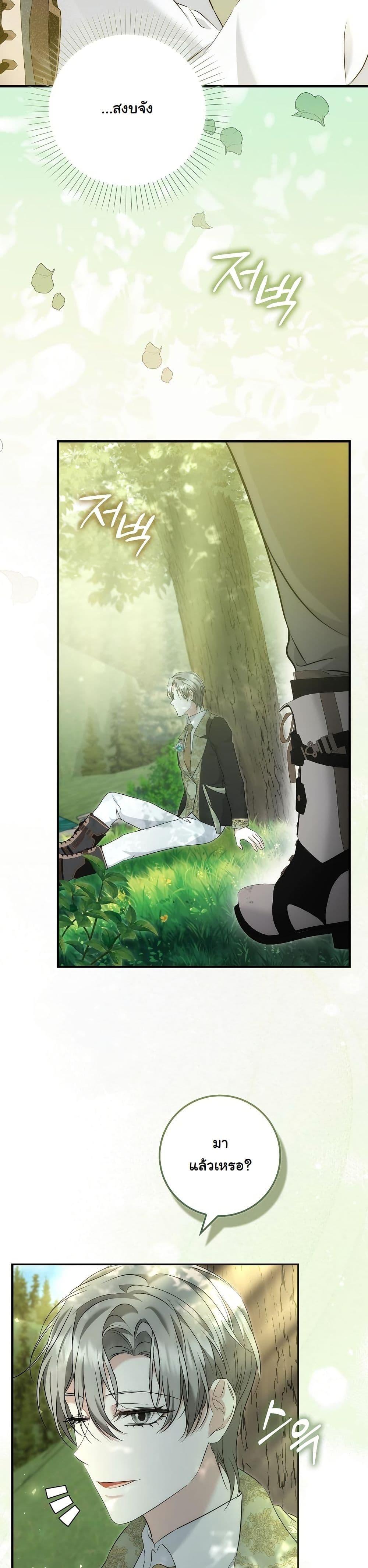 Manga-lc-com อ่านมังงะ อ่านการ์ตูน ออนไลน์ ฟรี The Maniacs are Obsessed With the Fake ตอนที่ 1 2 3 4 5 6 7 8 9 10 11 12 13 14 ฟรี ไม่มีโฆษณา Manga-lc - อ่าน มังงะ อ่าน การ์ตูน ออนไลน์ อ่านมังงะ ฟรี