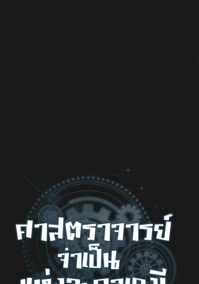 Doujin-Lc- อ่าน โดจิน มังฮวา เกาหลี ญี่ปุ่น จีน แปลไทย ศาสตราจารย์จำเป็นแห่งอะคาเดมี ตอนที่ 1 2 3 4 5 6 7 8 9 10 11 12 13 14 ฟรี ไม่มีโฆษณา อ่าน โดจิน Manhwa เกาหลี ญี่ปุ่น จีน เรามีครบ คัดมาให้เน้นๆ โดจิน 18+ รับประกันความฟินโดย Doujin Lc