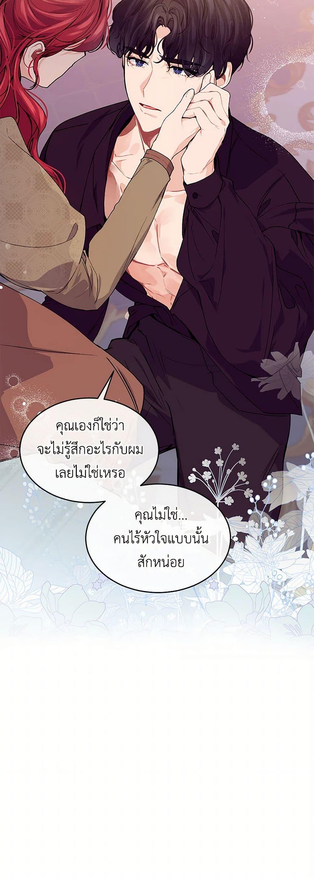 Manga-lc-com อ่านมังงะ อ่านการ์ตูน ออนไลน์ ฟรี The Elegant Sea of Savagery ตอนที่ 1 2 3 4 5 6 7 8 9 10 11 12 13 14 ฟรี ไม่มีโฆษณา Manga-lc - อ่าน มังงะ อ่าน การ์ตูน ออนไลน์ อ่านมังงะ ฟรี