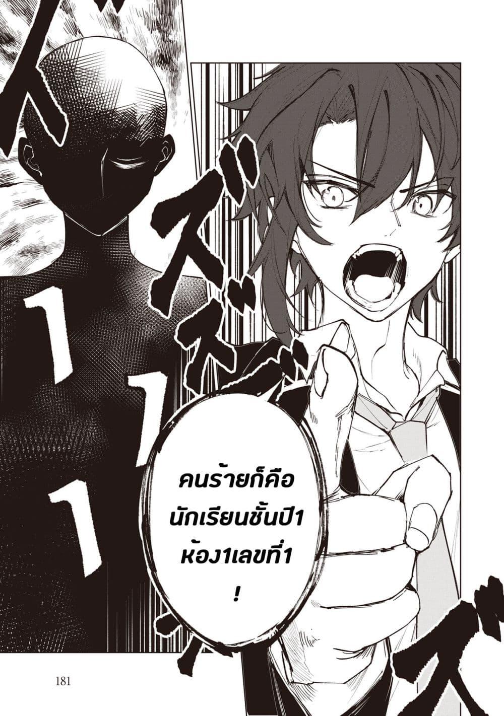 Manga-lc-com อ่านมังงะ อ่านการ์ตูน ออนไลน์ ฟรี Sherlock + Academy ตอนที่ 1 2 3 4 5 6 7 8 9 10 11 12 13 14 ฟรี ไม่มีโฆษณา Manga-lc - อ่าน มังงะ อ่าน การ์ตูน ออนไลน์ อ่านมังงะ ฟรี