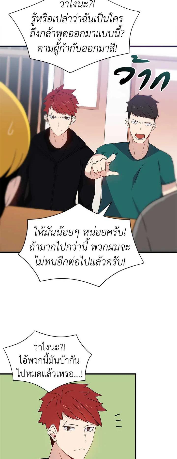 Manga-lc-com อ่านมังงะ อ่านการ์ตูน ออนไลน์ ฟรี The Descent of the Demonic Master ตอนที่ 1 2 3 4 5 6 7 8 9 10 11 12 13 14 ฟรี ไม่มีโฆษณา Manga-lc - อ่าน มังงะ อ่าน การ์ตูน ออนไลน์ อ่านมังงะ ฟรี