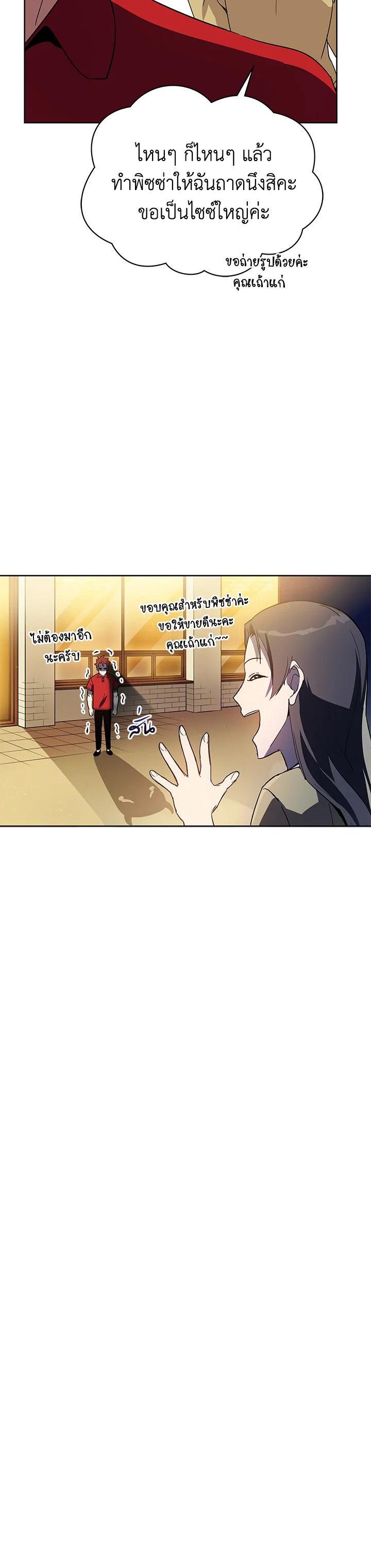 Manga-lc-com อ่านมังงะ อ่านการ์ตูน ออนไลน์ ฟรี The Descent of the Demonic Master ตอนที่ 1 2 3 4 5 6 7 8 9 10 11 12 13 14 ฟรี ไม่มีโฆษณา Manga-lc - อ่าน มังงะ อ่าน การ์ตูน ออนไลน์ อ่านมังงะ ฟรี